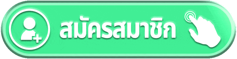 สมัครสมาชิกใหม่เว็บสล็อต MEHEY24 รับโบนัสคาสิโนฟรี