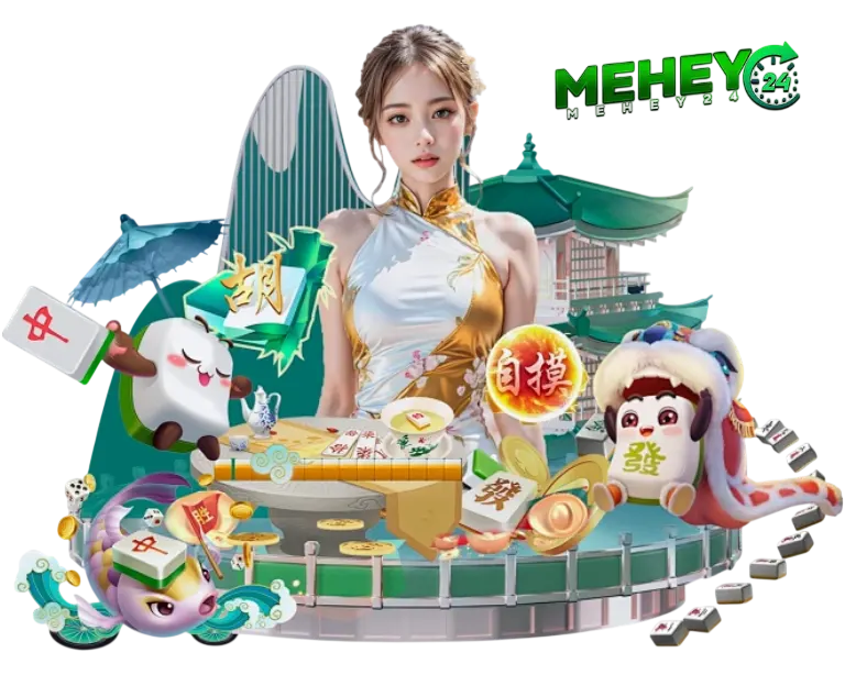 MEHEY24 เว็บพนันมาตรฐานสากล มั่นคง ปลอดภัย